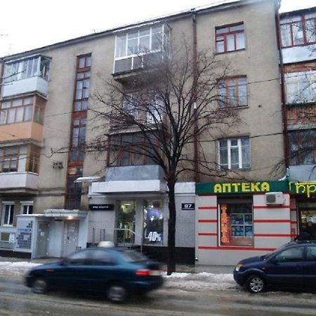2 Bdr Apartment Near Gorky Park, Center Харков Екстериор снимка